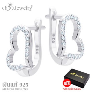555jewelry ต่างหูเงินแท้ Sterling Silver 925 ต่างหูแฟชั่น แบบโอเมก้า ประดับเพชร CZ รูป หัวใจ รุ่น MD-SLER169