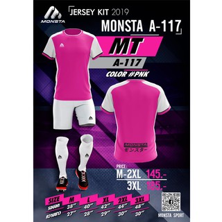 กางเกงกีฬา MONSTA  MX-A211
