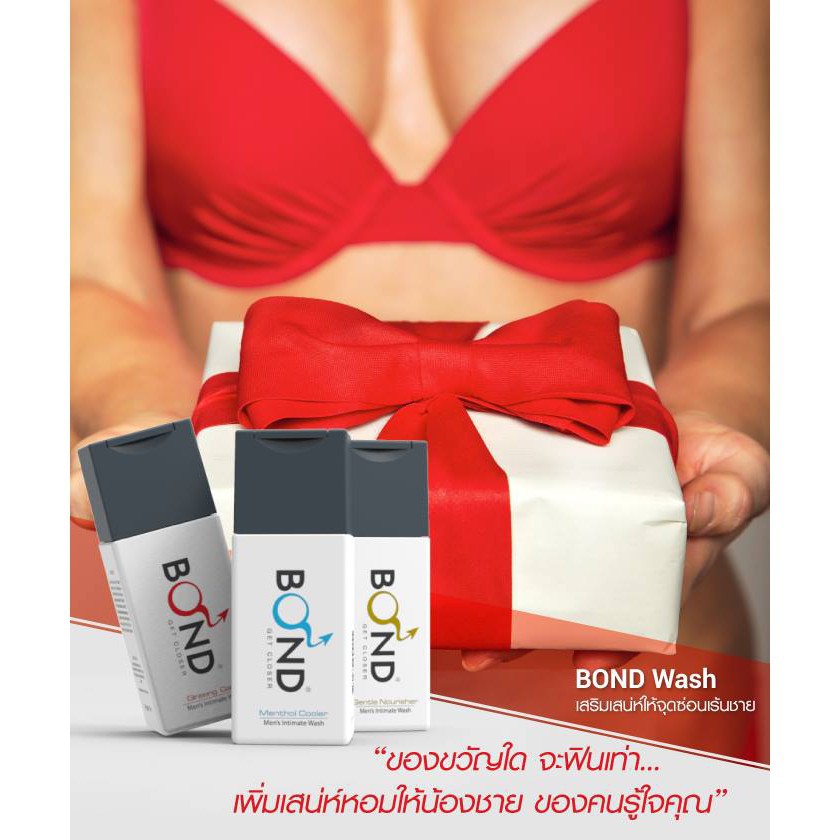 ภาพสินค้าเจลล้างน้องชาย บอนด์ Bond Wash 3 สูตร แป้งชาย ผ้าฉุกเฉิน ขายแยก 100% จากร้าน talatphlu_beauty บน Shopee ภาพที่ 2