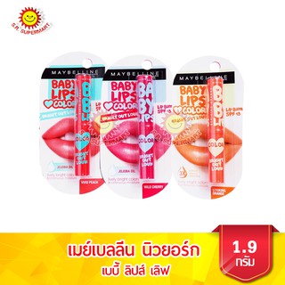 สินค้า เมย์เบลลีน เบบี้ ลิปส์ เลิฟ ขนาด 1.9 กรัม