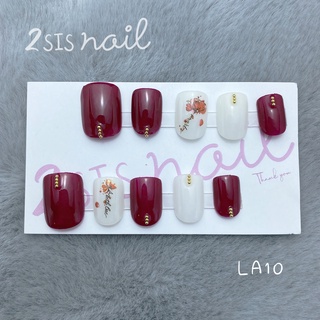 [พร้อมส่ง] เล็บเจลสำเร็จรูป ไซต์ M 💅🏻 LA10