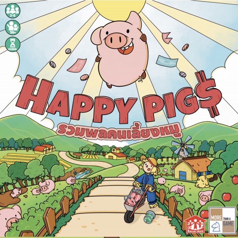 Happy Pigs | รวมพลคนเลี้ยงหมู [Thai Version] [BoardGame] | Shopee Thailand