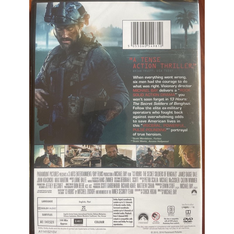 13-hours-the-secret-soldiers-of-benghazi-dvd-13-ชม-ทหารลับแห่งเบนกาซี-ดีวีดี-แบบ-2-ภาษา-หรือ-แบบพากย์ไทยเท่านั้น