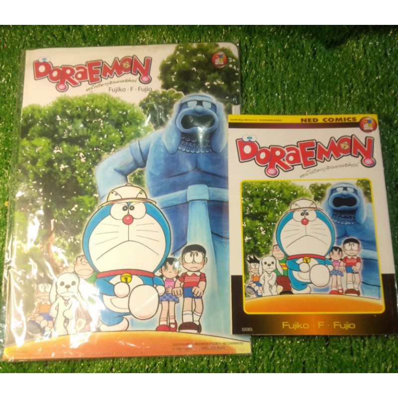 doraemon-โดราเอม่อน-ตอน-โนบิตะบุกดินแดนมหัศจรรย์