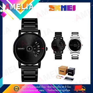 สายนาฬิกาข้อมือซิลิโคน นาฬิกา casio ผู้ชาย AMELIA SKMEI 1260 นาฬิกาข้อมือ ควอทซ์ นาฬิกา ผู้ชาย ผู้หญิง สายสแตนเลส (มีเก็