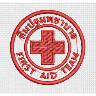 ราคาอาร์มทีมปฐมพยาบาล FIRST AID TEAM ขนาด 5.5cm  ใช้โค้ดMARINC30