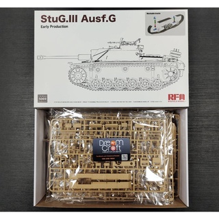 RFM 5069 1/35 StuG. III Ausf. G Early Production w/Workable Track Links (โมเดลรถถัง Model DreamCraft)