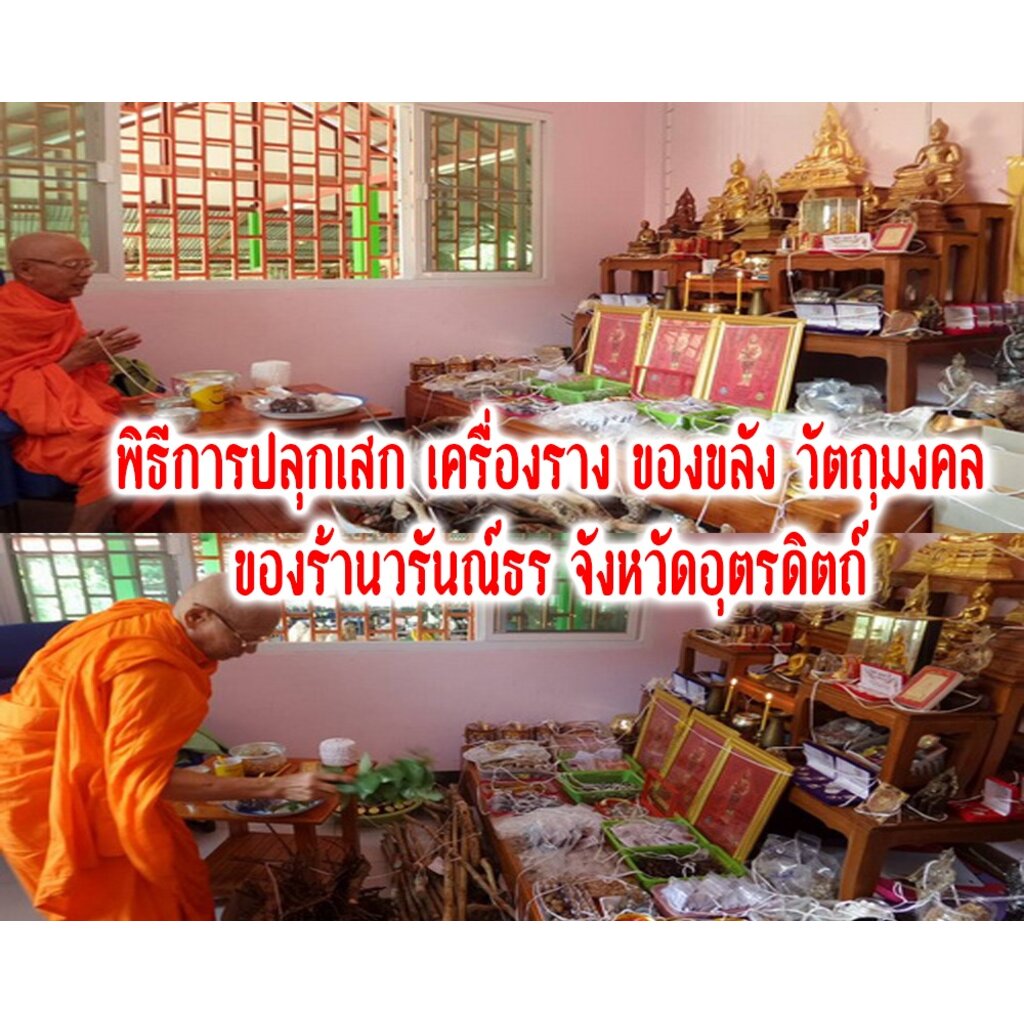คางคก-3-ขา-ขนาดกลาง-สีน้ำตาลแต่งทอง-สิริมงคล-โชคลาภ-โชคดี-ค้าขาย-ฮวงจุ้ย