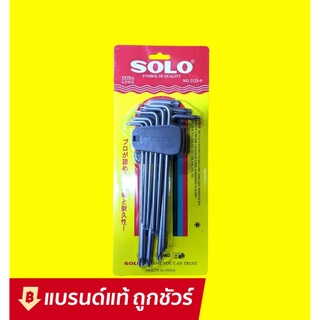 SOLO / TOTAL กุญแจหกเหลี่ยม 9 ตัวชุด ยาวพิเศษ : ชุด ประแจ 6 หก เหลี่ยม หัว ดาว จีบ แฉก