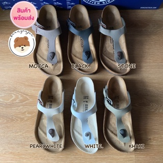 Birkenstock Gizeh แท้พร้อมส่ง พร้อมส่งทุกสีจ้า (don’t worry ใส่ไม่ได้ให้เปลี่ยน แต่ต้องทำตามกฏกติกา นะจ๊ะ )