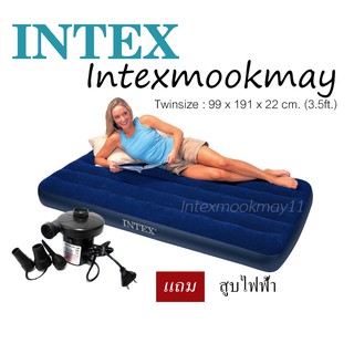 สินค้า Intex 64757 / 68757 ที่นอนเป่าลม สีน้ำเงิน ขนาด 3.5 ฟุต