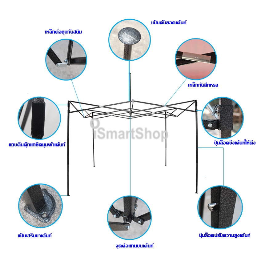 tent-frame-โครงเต็นท์-โครงเฟรมเต็นท์สนาม-เต็นท์ขายของ-อเนกประสงค์-พับได้-รวมทุกรุ่น-ทุกขนาด-ไม่รวมผ้าเต็นท์นะคะ