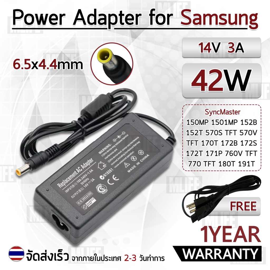 สายชาร์จ-คอม-อะแดปเตอร์-samsung-14v-3a-อะแดปเตอร์คอม-charger-adapter-power-supply-samsung-ap04214-uv-apo4214uv-โน๊ตบุ๊ค