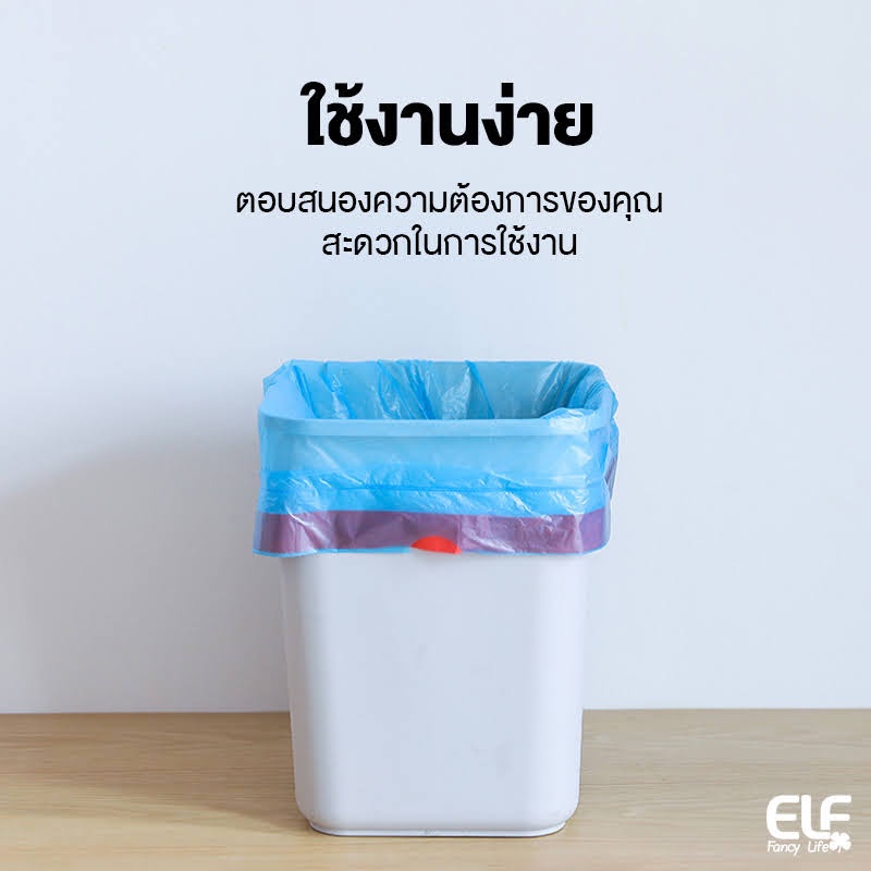 ถุงขยะ-45x50-cm-ถุงขยะแบบมีเชือกรูด-มีความเหนียว-มีความหนา-ใช้งานสะดวก-ไม่ขาดง่ายพังง่าย-รุ่น5192