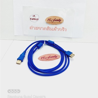 Cable USB 2.0 M-F  ยาว 2 M สายยูเอสบี เพิ่มความยาว ผู้-เมีย ยาว 2 เมตร  สายถัก GLINK จำนวน 1 เส้น (ออกใบกำกับภาษีได้)
