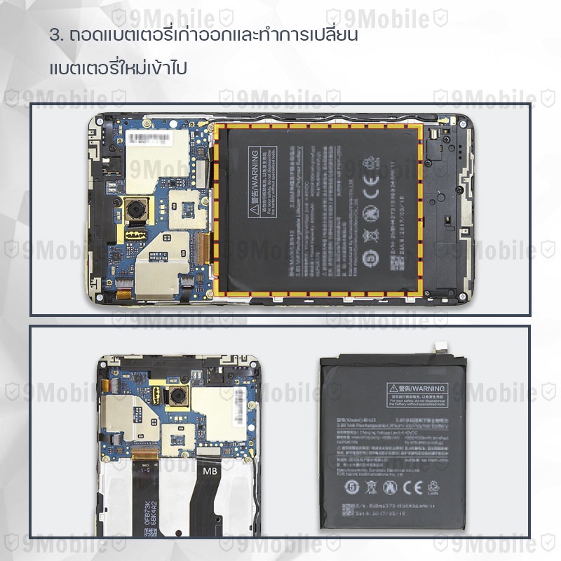 รับประกัน-6-เดือน-แบตเตอรี่-xiaomi-redmi-note-4x-พร้อม-ไขควง-สำหรับเปลี่ยน-battery-xiaomi-redmi-note-4x-4000mah