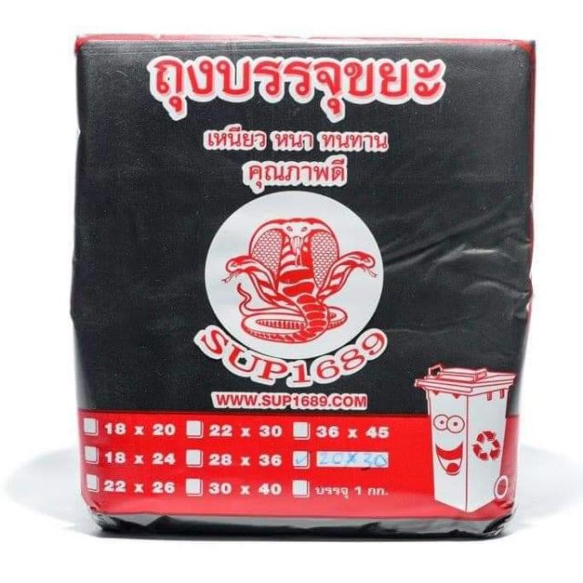 ถุงขยะ-hdpe-ขนาด-20-30-นิ้ว-ราคาถูกสุด-บรรจุ-1-กิโลกรัม