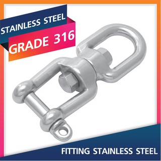 EYE AND JAW SWIVEL-8MM. Marine Grade 316 Stainless สแตนเลสสตีลฟิตติ้ง