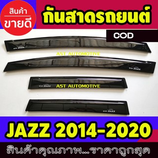 คิ้วกันสาดประตู คิ้วกันสาด สีดำ 4 ชิ้น ฮอนด้า แจ๊ส Honda Jazz 2014 - 2022 ใส่ร่วมกันได้