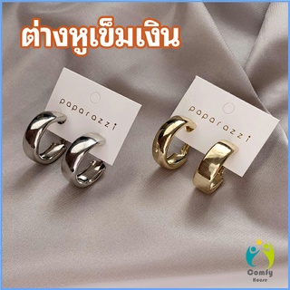 Comfy ต่างหู s925 ตุ้มหู เครื่องประดับ ต่างหูโลหะชุบ silver needle earrings