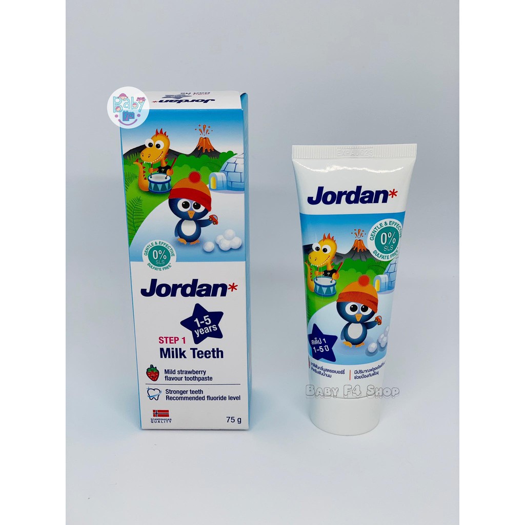 ภาพหน้าปกสินค้าโฉมใหม่  Jordan ยาสีฟันเด็กจอร์แดนสำหรับเด็ก 1-5 ปี กลิ่นสตรอว์เบอร์รี 75ml จากร้าน babyf4 บน Shopee