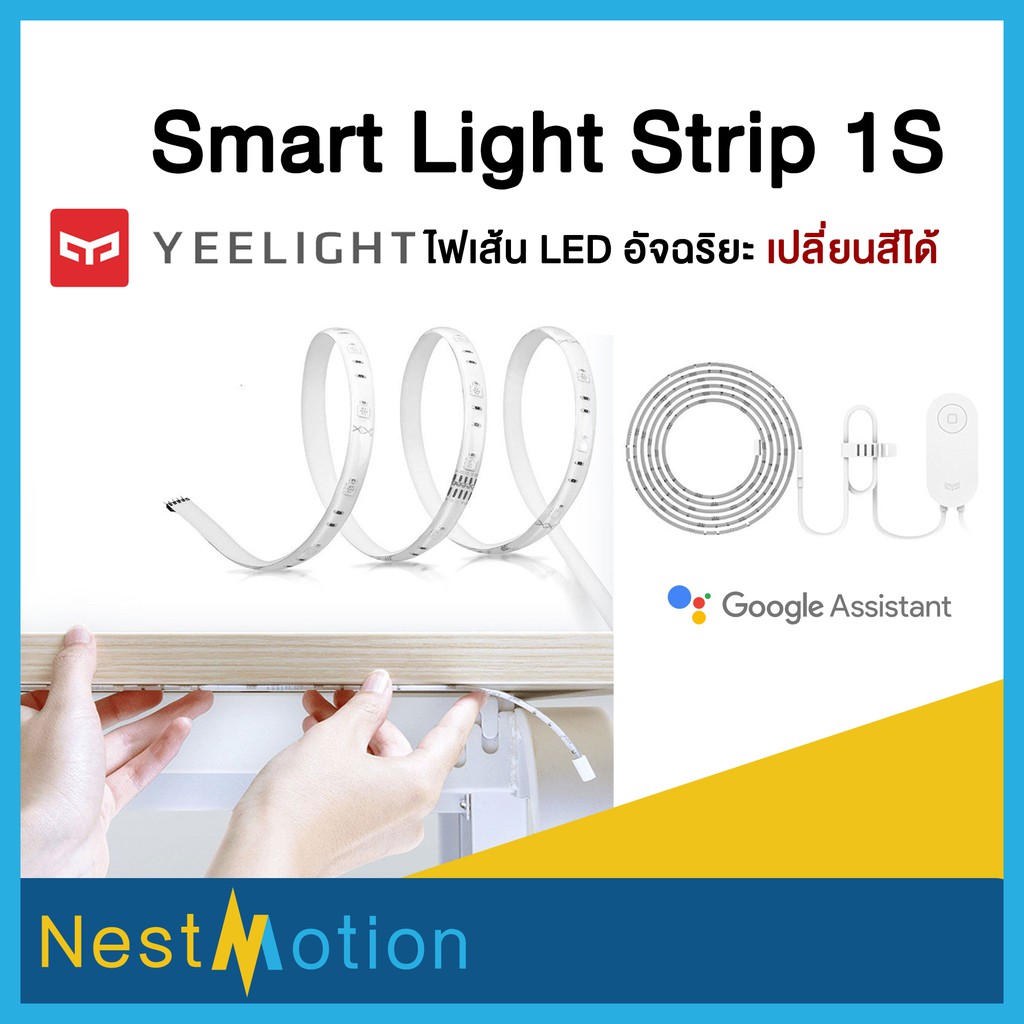 ภาพหน้าปกสินค้าประกัน 1 เดือน Yeelight Smart Light Strip 1S  ไฟเส้นแอลอีดีอัจฉริยะ LED เปลี่ยนสีได้ Global version. จากร้าน nestmotion บน Shopee