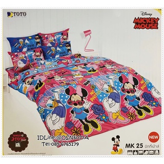 TOTO 🌐MK25🌐 มิกกี้เม้า mickey mouse ชุดผ้าปูที่นอน ชุดเครื่องนอน ผ้าห่มนวม  ยี่ห้อโตโตแท้100%