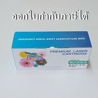 MLT-D101S, Leader Brand, ตลับหมึกพิมพ์เลเซอร์ สีดำ สำหรับ Samsung Printer รุ่น SCX-3400 / ML2161 / ML2166 /ML2162G