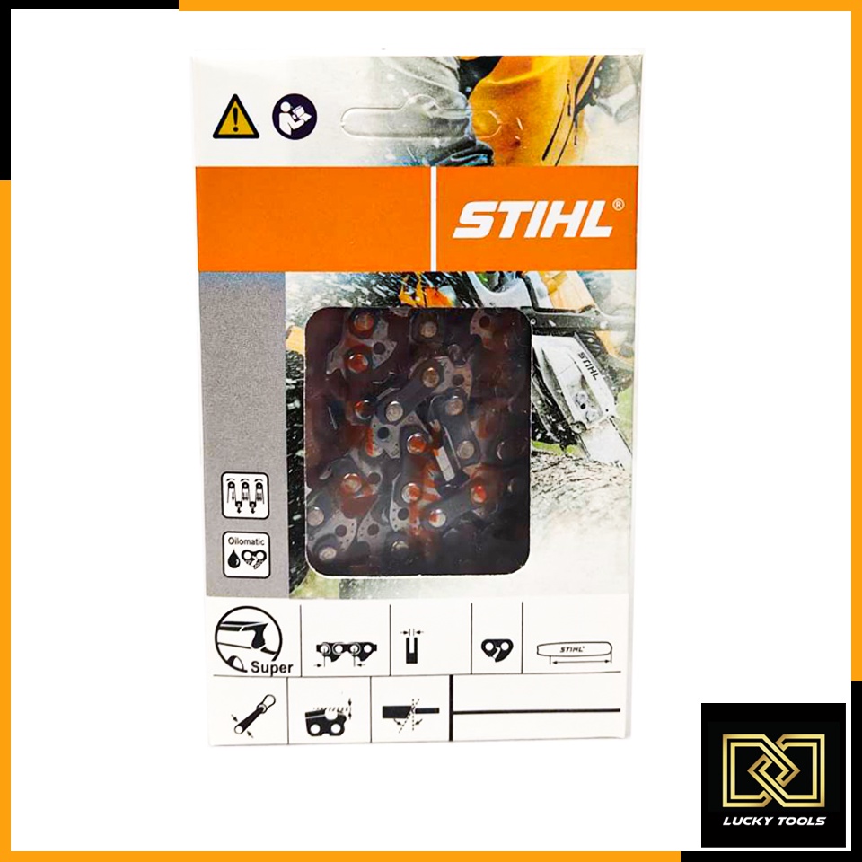 stihl-โซ่เลื่อยยนต์-16-นิ้ว