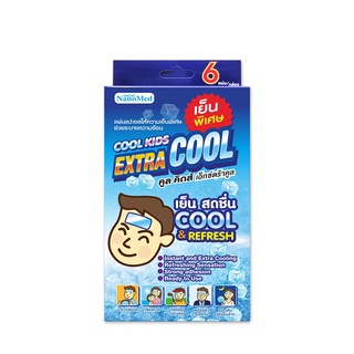 สินค้า Cool Kids Extra Cool แผ่นแปะเจลลดไข้ที่ให้ความเย็นพิเศษ ช่วยระบายความร้อน ลดปวดหัว ไมเกรน ช่วยให้สดชื่น ลดความเหนื่อยล้า