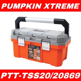 PUMPKIN XTREME 20869 ช่องเก็บอุปกรณ์ฝาบน กล่องเก็บเครื่องอเนกประสงค์