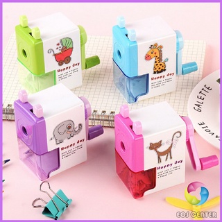 Eos Center เครื่องเหลาดินสอ สุดน่ารัก กบเหลาดินสอ  Pencil Sharpener