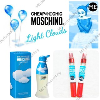 น้ำหอม moschino light clouds