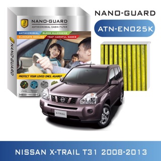 กรองแอร์ NISSAN X-TRAIL T31 ปี 2008-2013 ATN-EN025K