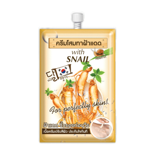 ฟูจิ จินเสง วิท สเนล ครีม 10 ก. FUJI GINSENG WITH SNAIL CREAM 10G ครีมหอยทาก