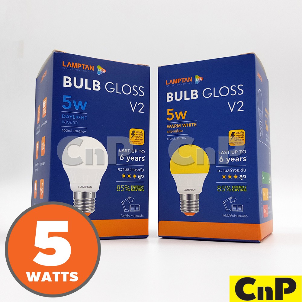 ภาพหน้าปกสินค้าLAMPTAN หลอดไฟ LED Bulb 5W แลมป์ตั้น รุ่น NEW GLOSS จากร้าน cnp_electric บน Shopee