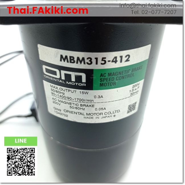 พร้อมส่ง-d-used-mbm315-412-ac-magnetic-brake-motor-1ph-200v-15w-70mm-oriental-motor-66-002-498