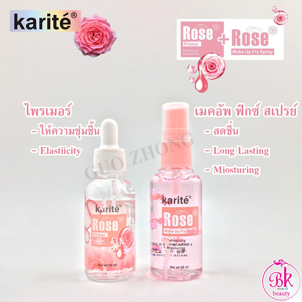 karite-rose-primer-fix-spray-โรส-ไพรเมอร์-พร้อม-สเปรย์ล็อคเครื่องสําอาง-เซ็ทโรสไพรเมอร์และสเปรย์-ให้ความชุ่มชื้นยาวนาน