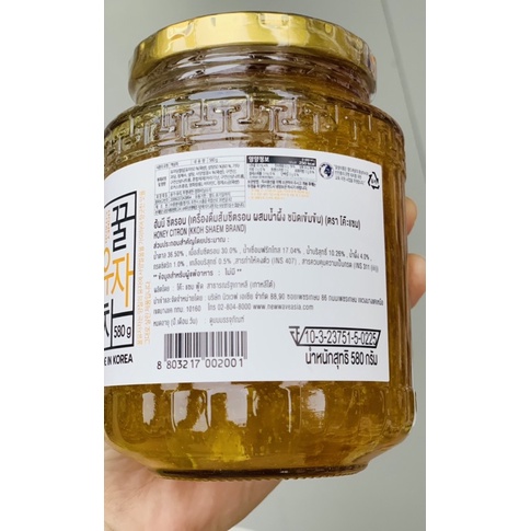 ชายูสุ-ส้มยูจา-เกาหลี-ผสมนำผึ้งชนิดเข้มข้น-580g-honey-citron-tea-kkoh-shaem-brand-ตราโค๊ะแซม