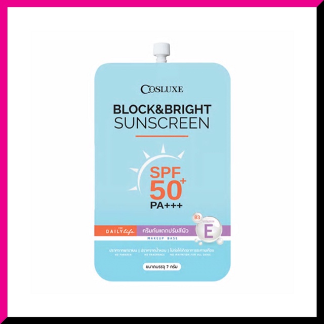 ภาพสินค้าCOSLUXE - BLOCK&BRIGHT SUNSCREEN SPF 50+/PA+++ จากร้าน eveandboy บน Shopee ภาพที่ 2