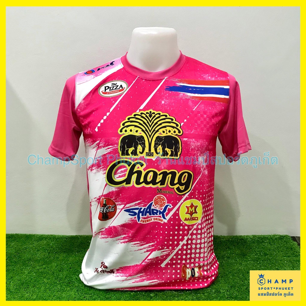 เสื้อบอลทีมชาติไทย-โลโก้ช้าง-เสื้อกีฬา-พิมลาย-chang-ใส่ออกกำลังกาย-ใส่สบาย-แห้งเร็ว-football-shirt