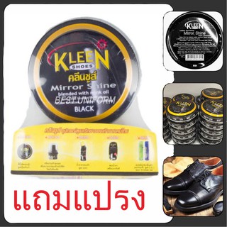 (ของแท้/พร้อมส่ง) คลีนชูส์ มิร์เรอร์ ชายน์ ขี้ผึ้งขัดรองเท้า KLEEN SHOES สีดำ💢แถมฟรี แปรงขัดรองเท้า💢