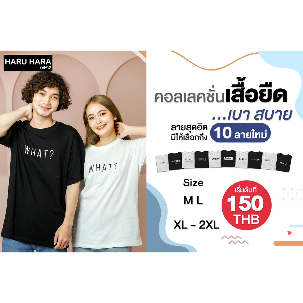 เสื้อยืดมินิมอล-สีขาว-สีดำ-cotton100-เสื้อยืดสีขาว-เสื้อยืดสีดำ-เสื้อยืดสกรีน