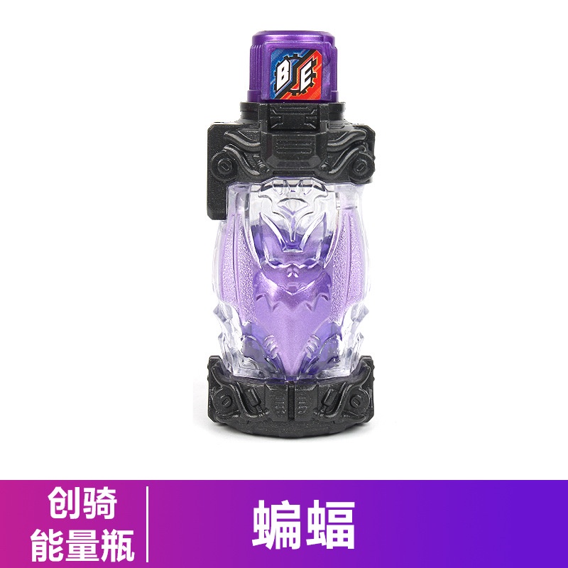 โมเดลขวดนม รูปกระต่าย Kamen Rider Creation พลังงานเต็มขวด ของเล่น ...
