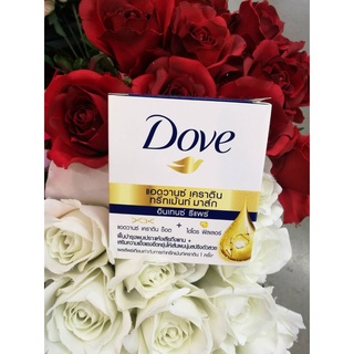 Dove Nutritive Solutions [12 ml.* 6 ซอง] โดฟ ทรีทเม้นท์ มาส์ก แบบซอง