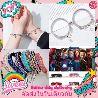 Little Lion Bracelet สร้อยข้อมือสายรัดข้อมือสะท้อนแสง กำไลด้ายถักปรับขนาดได้ จี้นักบินอวกาศ สำหรับคู่รัก แบบแม่เหล็ก เครื่องประดับสำหรับคู่รัก งานแฮนด์เมด 2 ชิ้น / 1 คู่