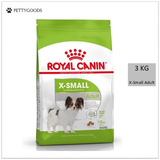 Royal Canin X-Small Adult 3 KG อาหารเม็ดสุนัข สำหรับสุนัขโต พันธุ์จิ๋ว อายุ 10 เดือน - 8 ปี  X-Small Adult อาหารเม็ด