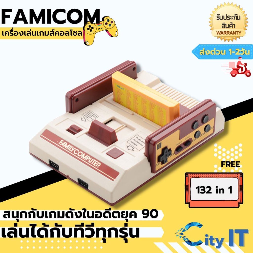 รูปภาพของFC COMPACT/ตลับ/famicom/family /แฟมิลี่/เครื่องเล่นวีดีโอเกม 8บิต ราคาโรงงานพร้อมส่งลองเช็คราคา