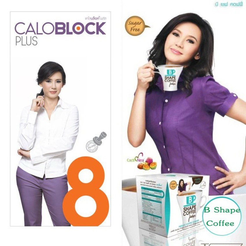 caloblock-plus-อาหารเสริมและผลิตภัณฑ์ดูแลน้ำหนัก-25-เม็ด