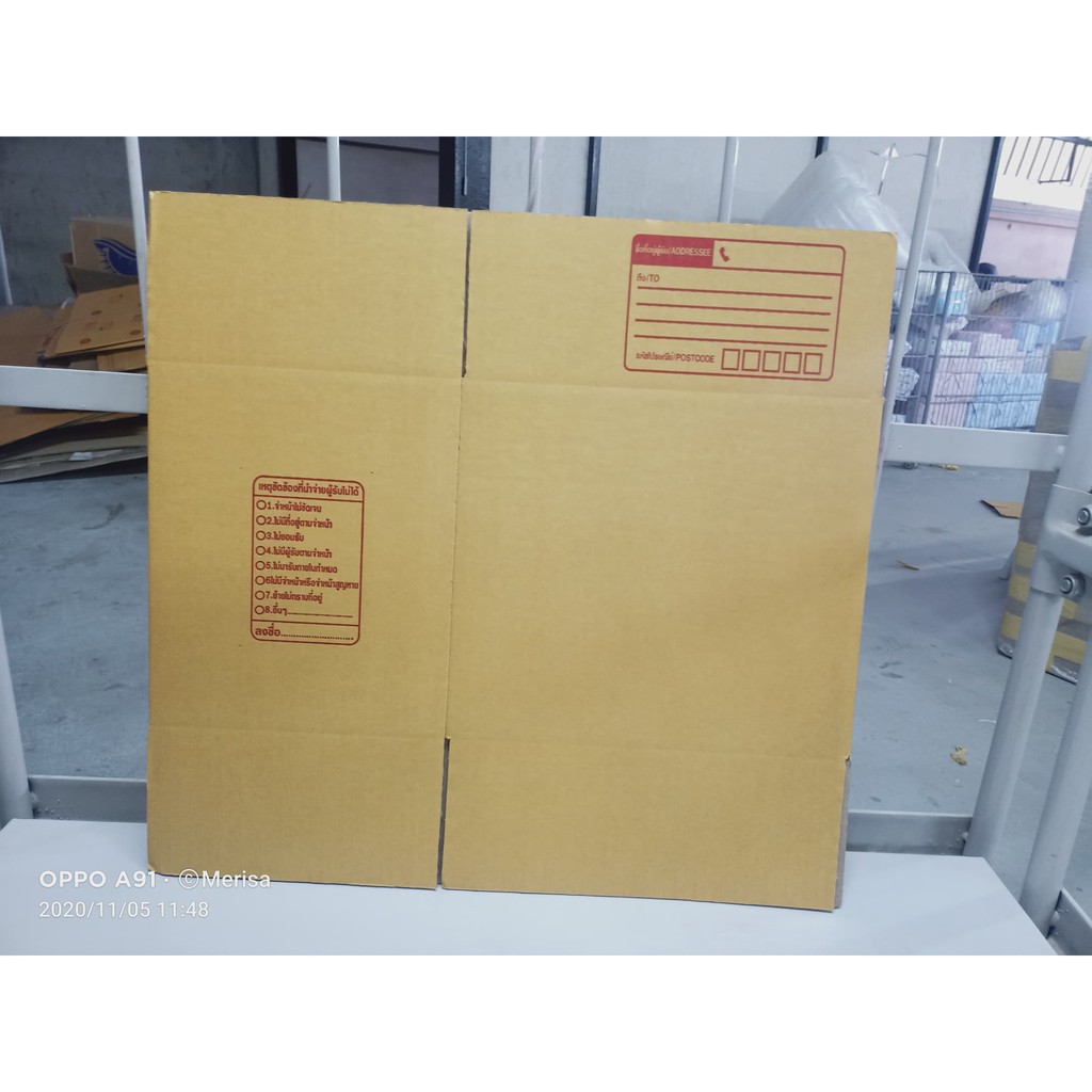 กล่องไปรษณีย์-กล่องพัสดุ-กระดาษ-ks-ฝาชน-เบอร์-t4-พิมพ์จ่าหน้า-ออกใบกำกับภาษีได้-20-ใบ-กล่องกระดาษ